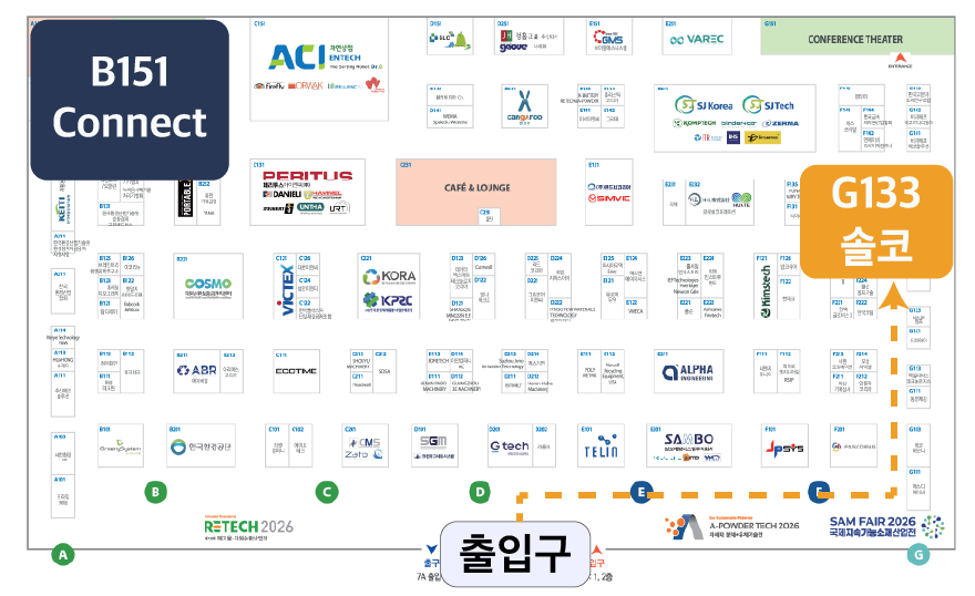 KINTEX Hall 7 부스 배치도 — 솔코 부스 G133, B151 Connect 존