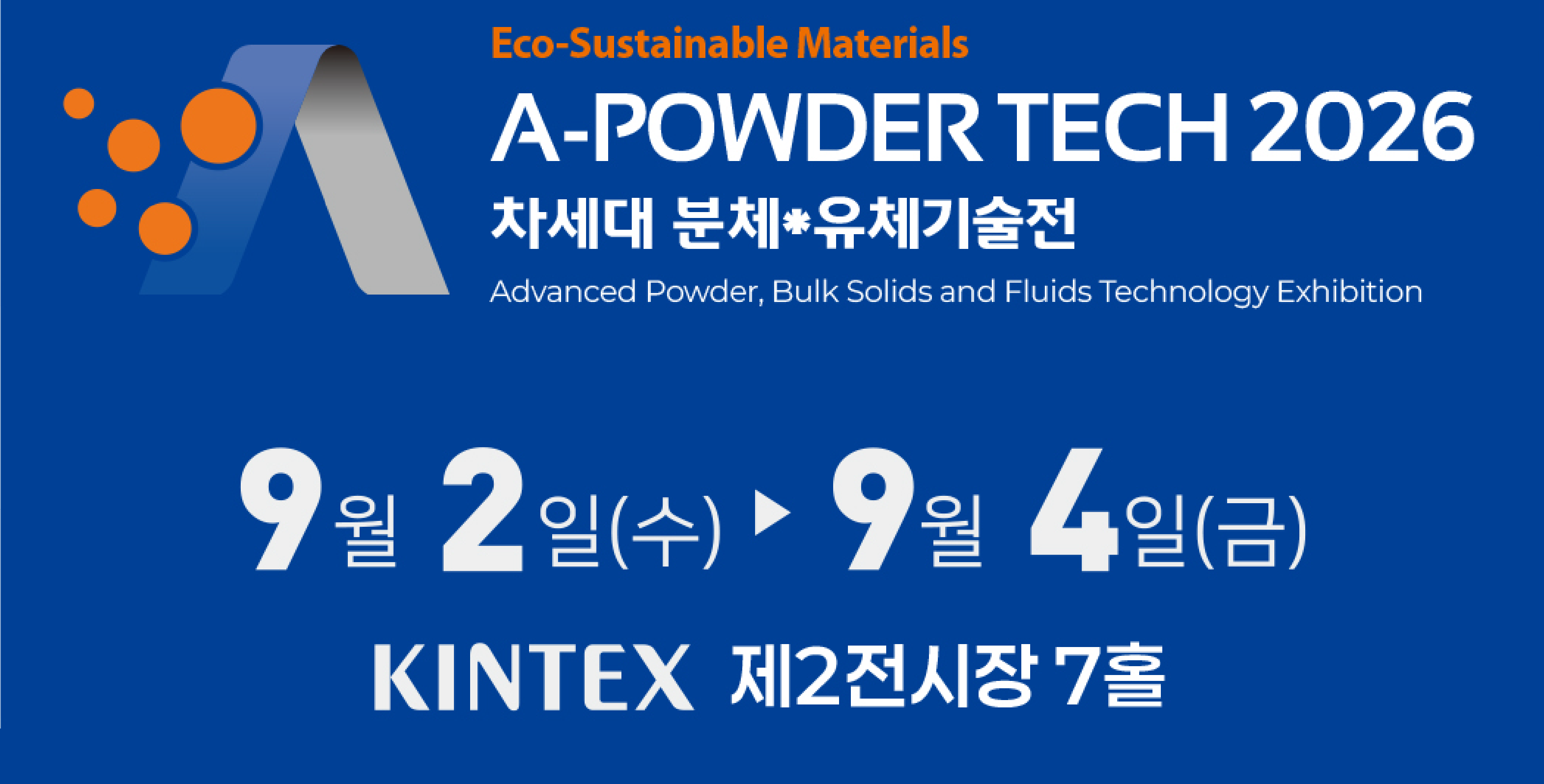 A-POWDER TECH 2026 차세대 분체·유체기술전 — 9월 2일(수) ▶ 9월 4일(금) / KINTEX 제2전시장 7홀